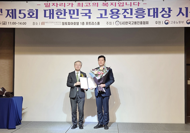 건양대병원, 고용진흥대상 서비스업부문 '고용부장관상'