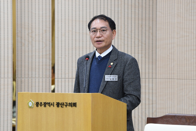 "광주 광산구 용역 관리·활용 체계 개선해야"