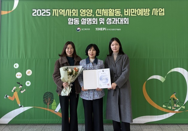 임실군, 국민영양관리시행계획 평가 우수기관…복지부 장관 표창