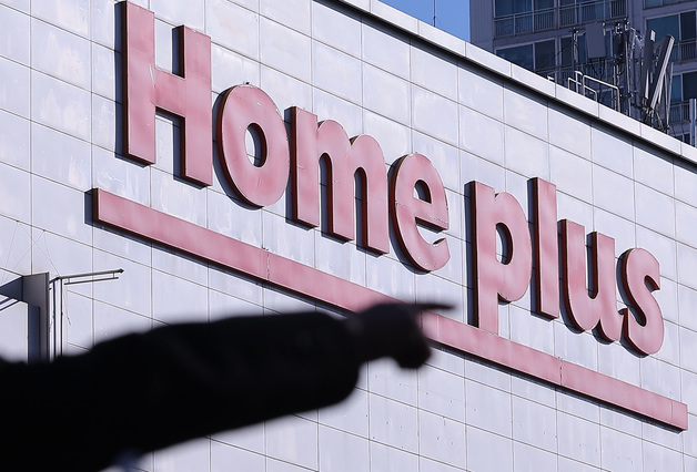 홈플러스 "구조 혁신으로 비용 절감·사업성 개선…회생절차 연장해야"