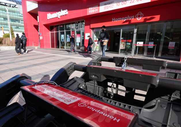 주인 못 찾은 홈플러스, 삼양식품·아모레 납품 중단