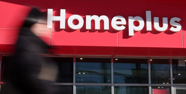 홈플러스, 직원 급여 분할 지급…"회사 자금 상황 한계 도달"