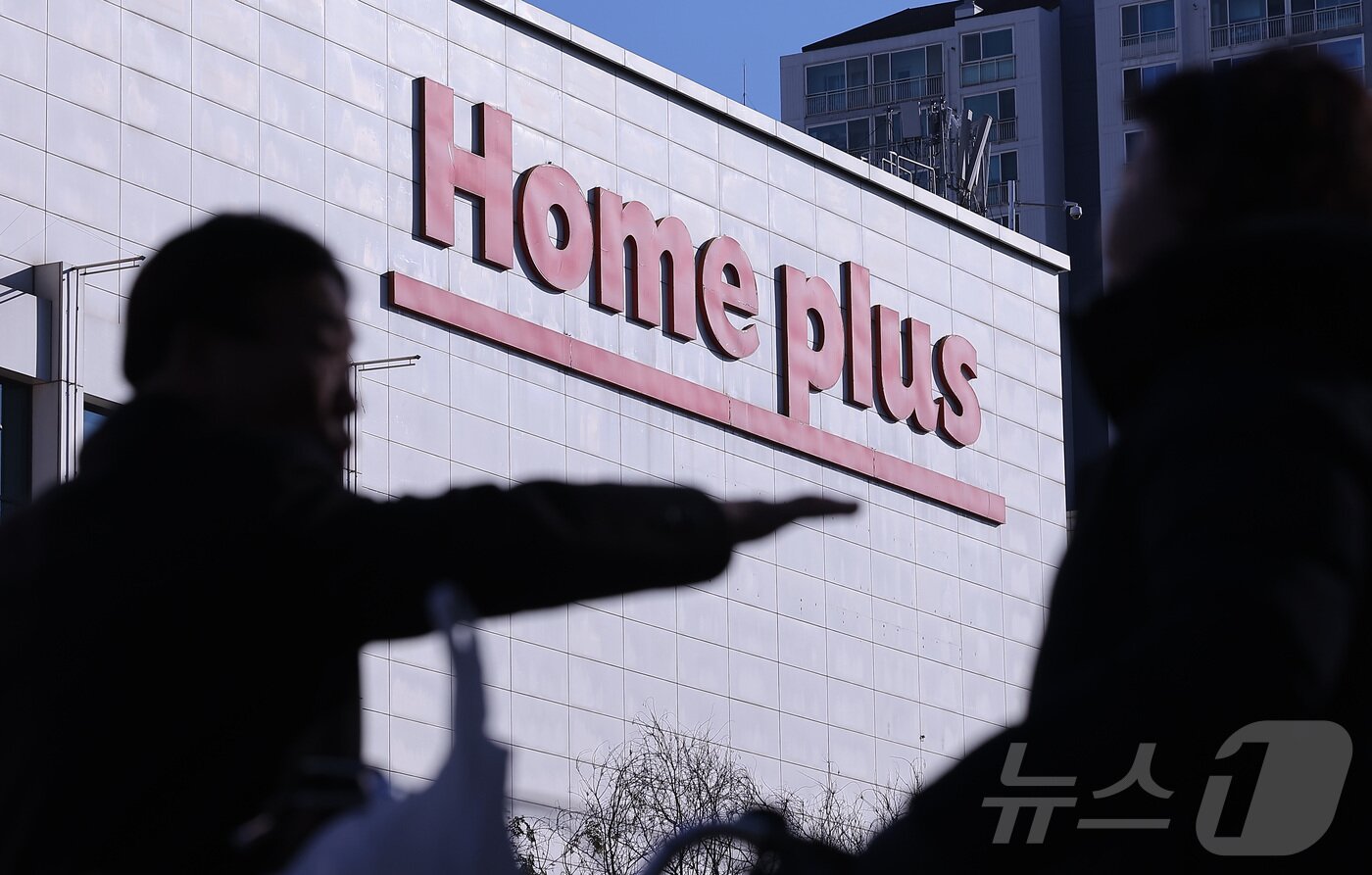 본문 이미지 - 8일 서울 시내 한 홈플러스 매장의 모습. 2025.12.8/뉴스1 ⓒ News1 김성진 기자