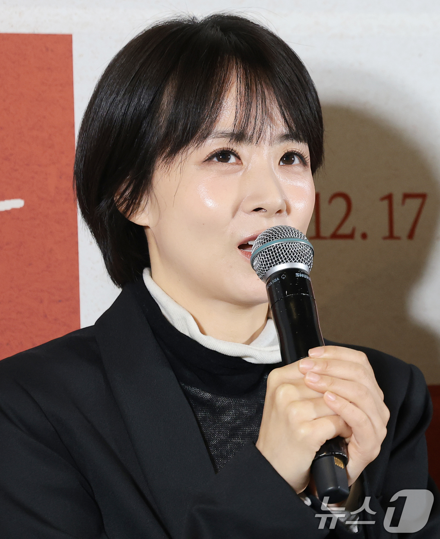 (서울=뉴스1) 권현진 기자 = 배우 겸 감독 류현경이 8일 서울 용산구 용산아이파크몰 CGV에서 열린 영화 '고백하지마' 언론시사회에 참석해 인사말을 하고 있다. 2025.12. …