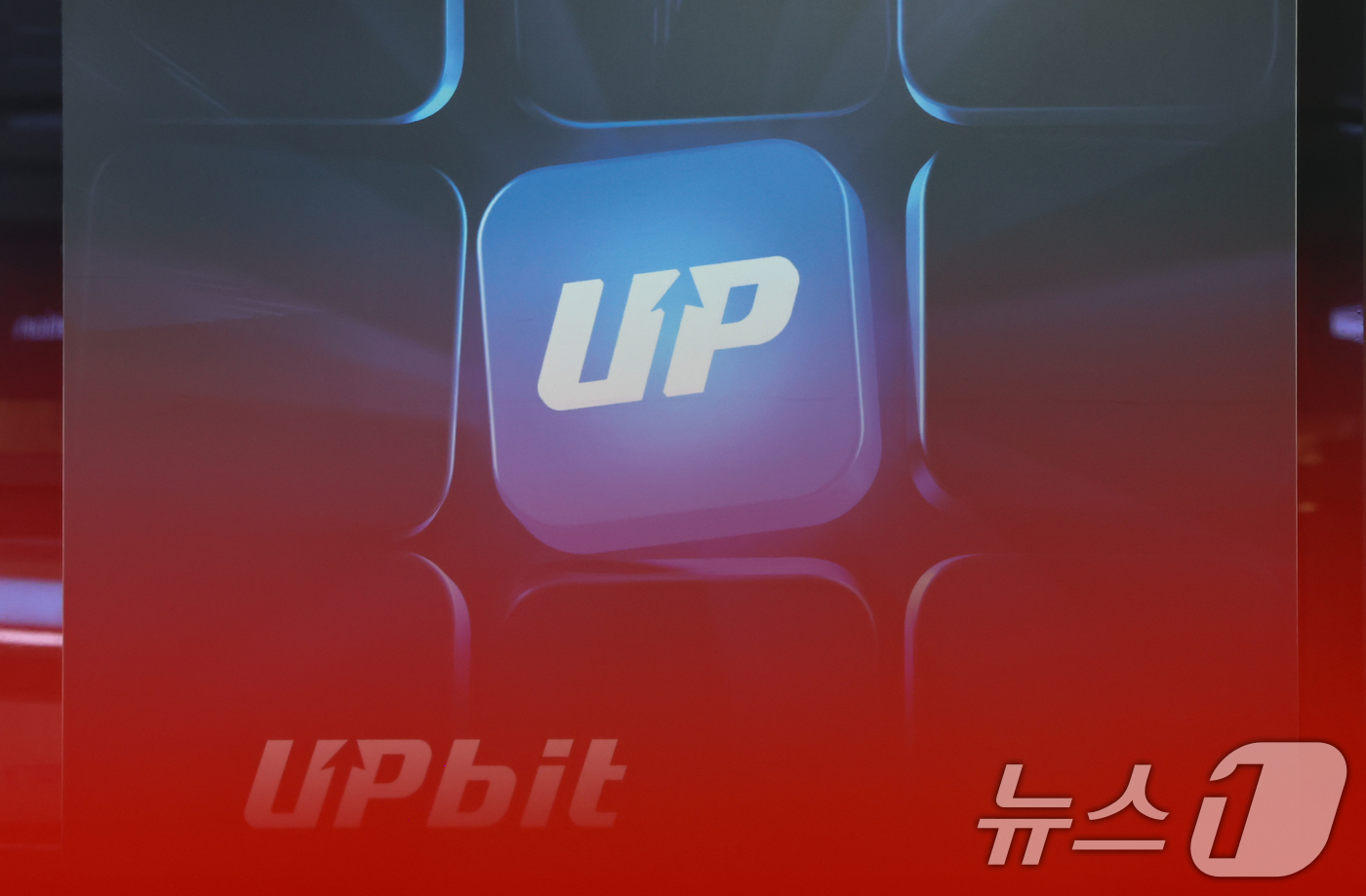 (서울=뉴스1) 김도우 기자 = 가상자산(디지털자산) 거래소 업비트가 해킹으로 탈취당한 피해 자산 445억 원 중 26억 원 규모 자산을 동결했다고 8일 밝혔다.앞서 업비트는 지난 …