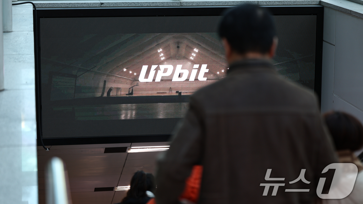 (서울=뉴스1) 김도우 기자 = 가상자산(디지털자산) 거래소 업비트가 해킹으로 탈취당한 피해 자산 445억 원 중 26억 원 규모 자산을 동결했다고 8일 밝혔다.앞서 업비트는 지난 …