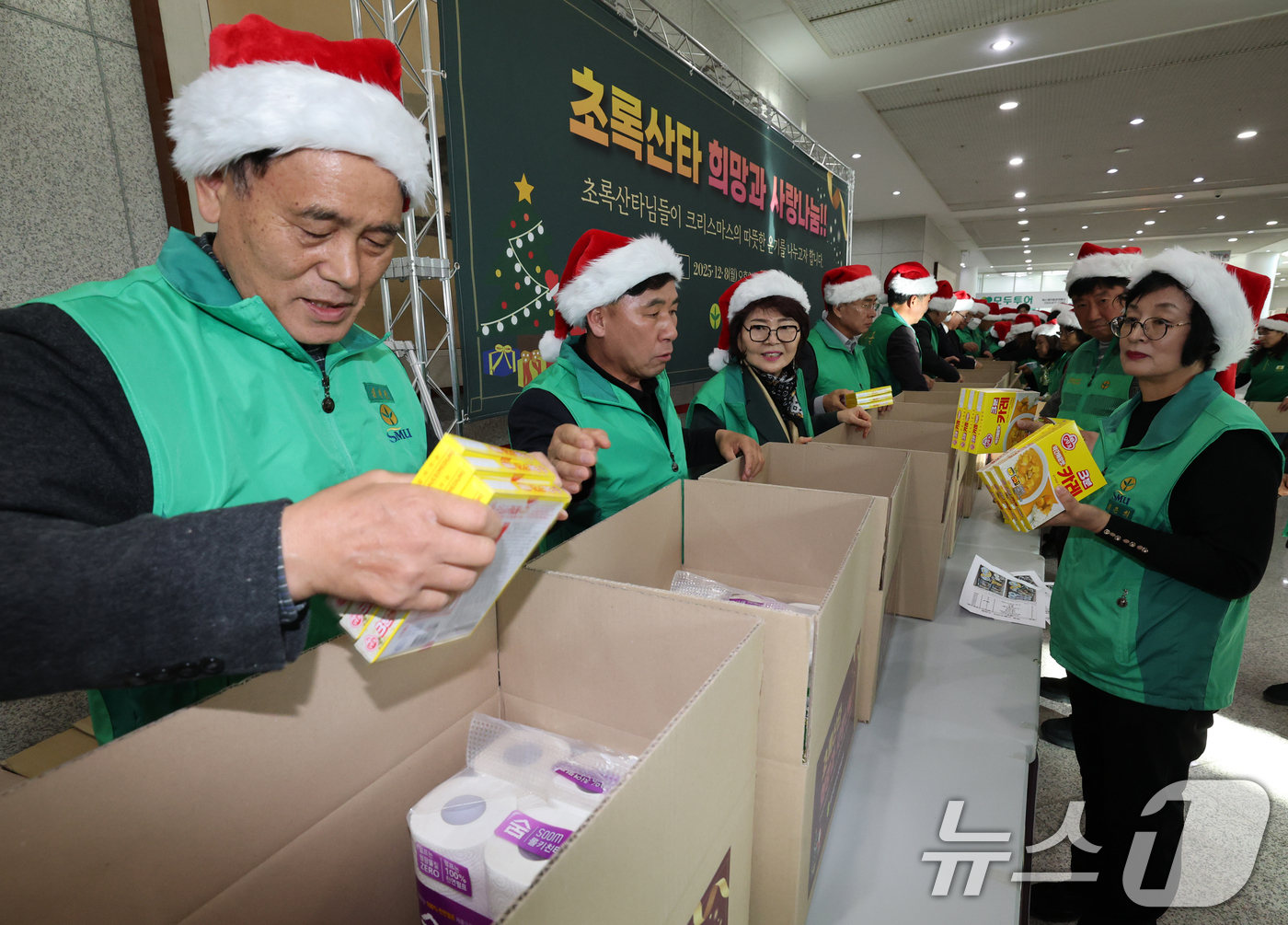 (대전=뉴스1) 김기태 기자 = 8일 시청에서 열린 대전 새마을 초록산타 희망과 사랑 나눔에서 참석자들이 소외계층에 전달한 선물 꾸러미에 물품을 넣고 있다. 2025.12.8/뉴스 …