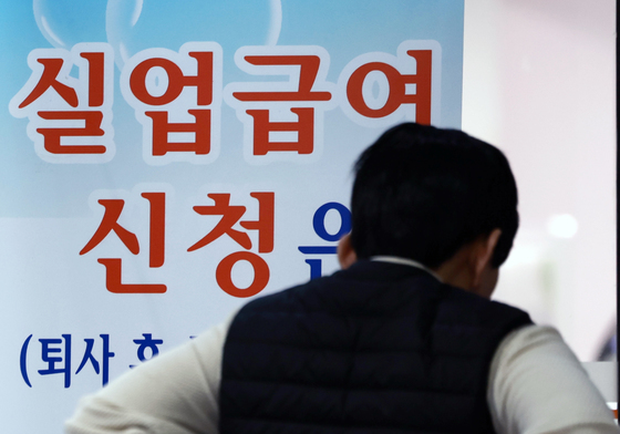 실업급여 지급액 최대치 기록