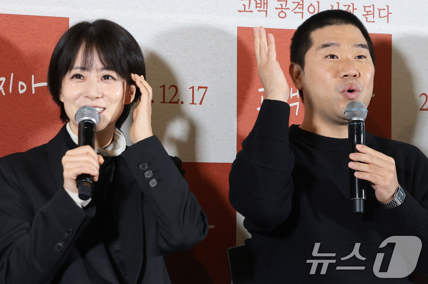 (서울=뉴스1) 권현진 기자 = 감독 류현경과 배우 김충길(오른쪽)이 8일 서울 용산구 용산아이파크몰 CGV에서 열린 영화 '고백하지마' 언론시사회에 참석해 서로의 호흡에 대해 이 …