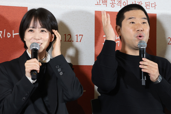 류현경, 김충길 '고백하지마'