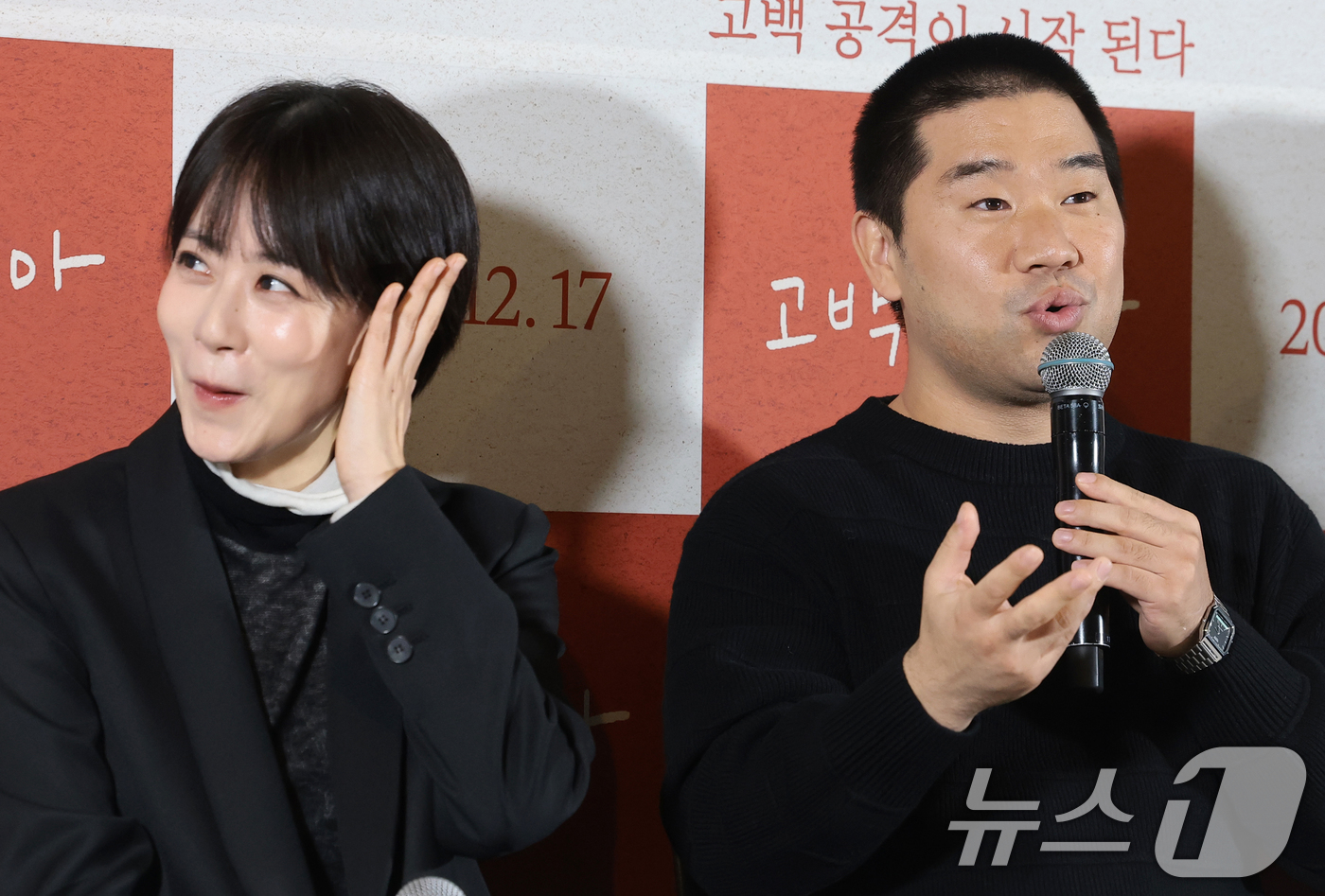 (서울=뉴스1) 권현진 기자 = 배우 김충길(오른쪽)이 8일 서울 용산구 용산아이파크몰 CGV에서 열린 영화 '고백하지마' 언론시사회에 참석해 류현경과의 호흡에 대해 이야기 하고 …