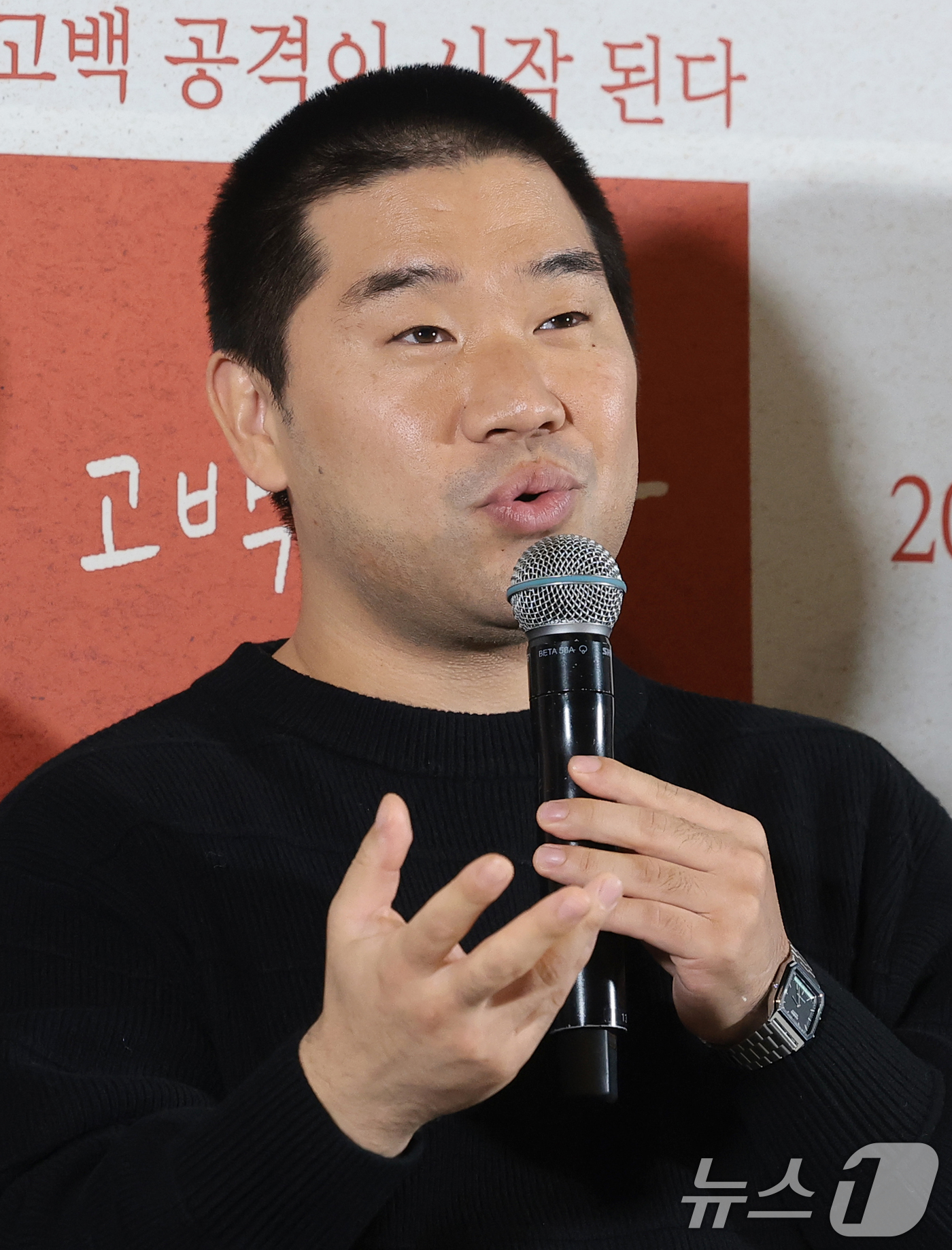 (서울=뉴스1) 권현진 기자 = 배우 김충길이 8일 서울 용산구 용산아이파크몰 CGV에서 열린 영화 '고백하지마' 언론시사회에 참석해 인사말을 하고 있다.'고백하지마'는 배우 류현 …