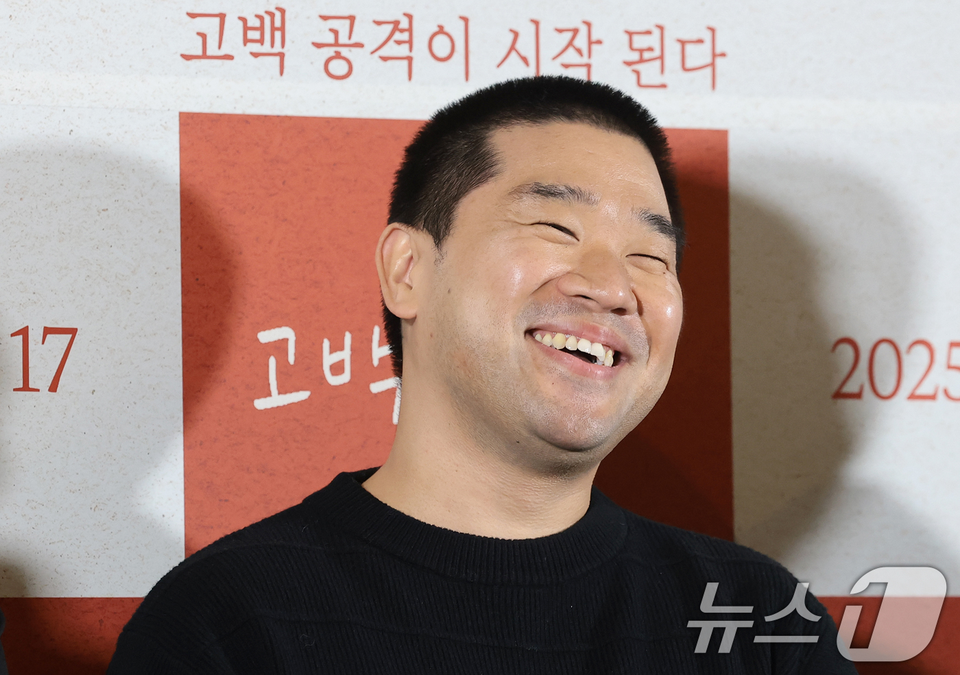 (서울=뉴스1) 권현진 기자 = 배우 김충길이 8일 서울 용산구 용산아이파크몰 CGV에서 열린 영화 '고백하지마' 언론시사회에 참석해 미소를 짓고 있다.'고백하지마'는 배우 류현경 …