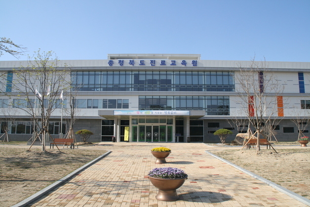 충북진로교육원 '방학애(愛) 진로상담해(☀)' 운영