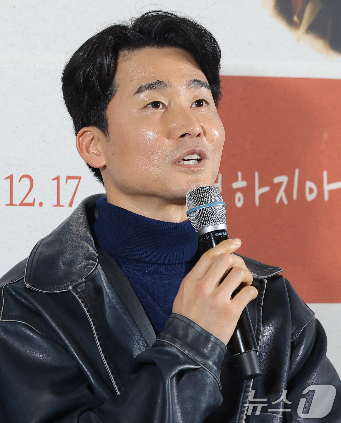 (서울=뉴스1) 권현진 기자 = 배우 김무건이 8일 서울 용산구 용산아이파크몰 CGV에서 열린 영화 '고백하지마' 언론시사회에 참석해 인사말을 하고 있다.'고백하지마'는 배우 류현 …