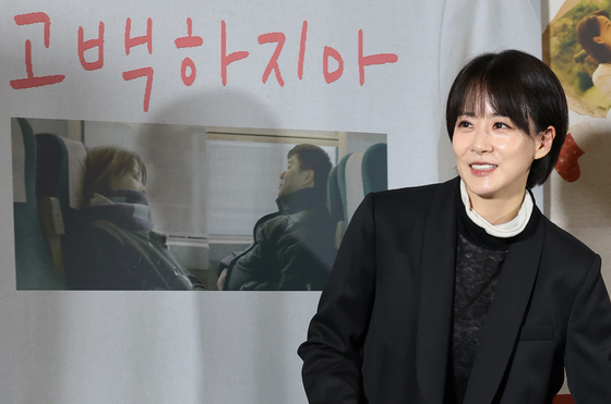 '고백하지마' 류현경, 첫 독립장편 감독 데뷔