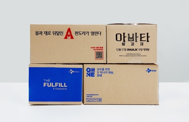 뜯으면 버리던 택배박스가 '광고판'으로…'돈' 될까