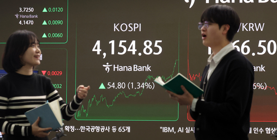 코스피 4150선 마감