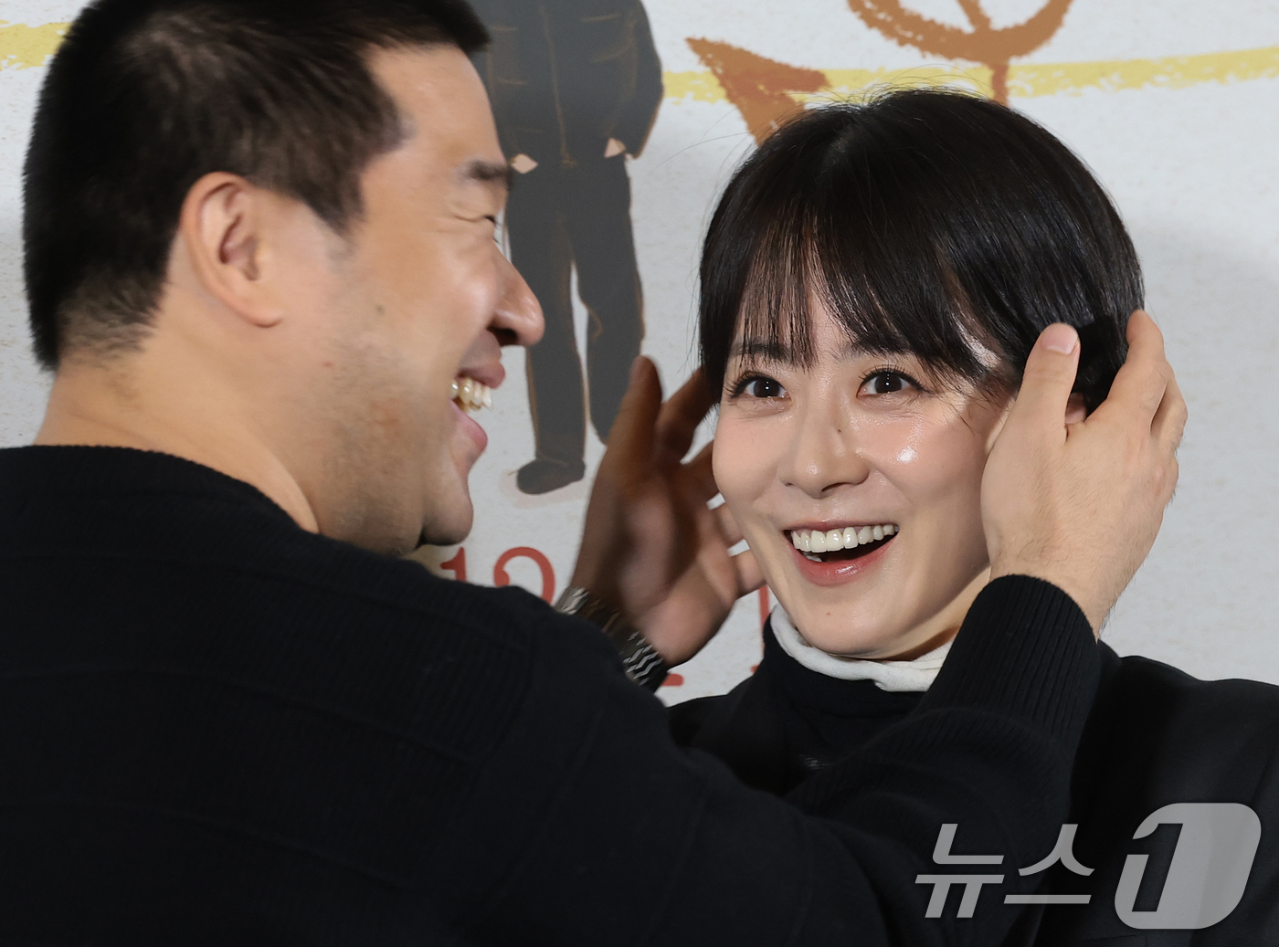 (서울=뉴스1) 권현진 기자 = 배우 류현경과 김충길(왼쪽)이 8일 서울 용산구 용산아이파크몰 CGV에서 열린 영화 '고백하지마' 언론시사회에 참석해 포즈를 취하고 있다.'고백하지 …