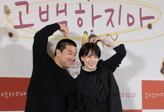 류현경·김충길, 극장에서 만나요