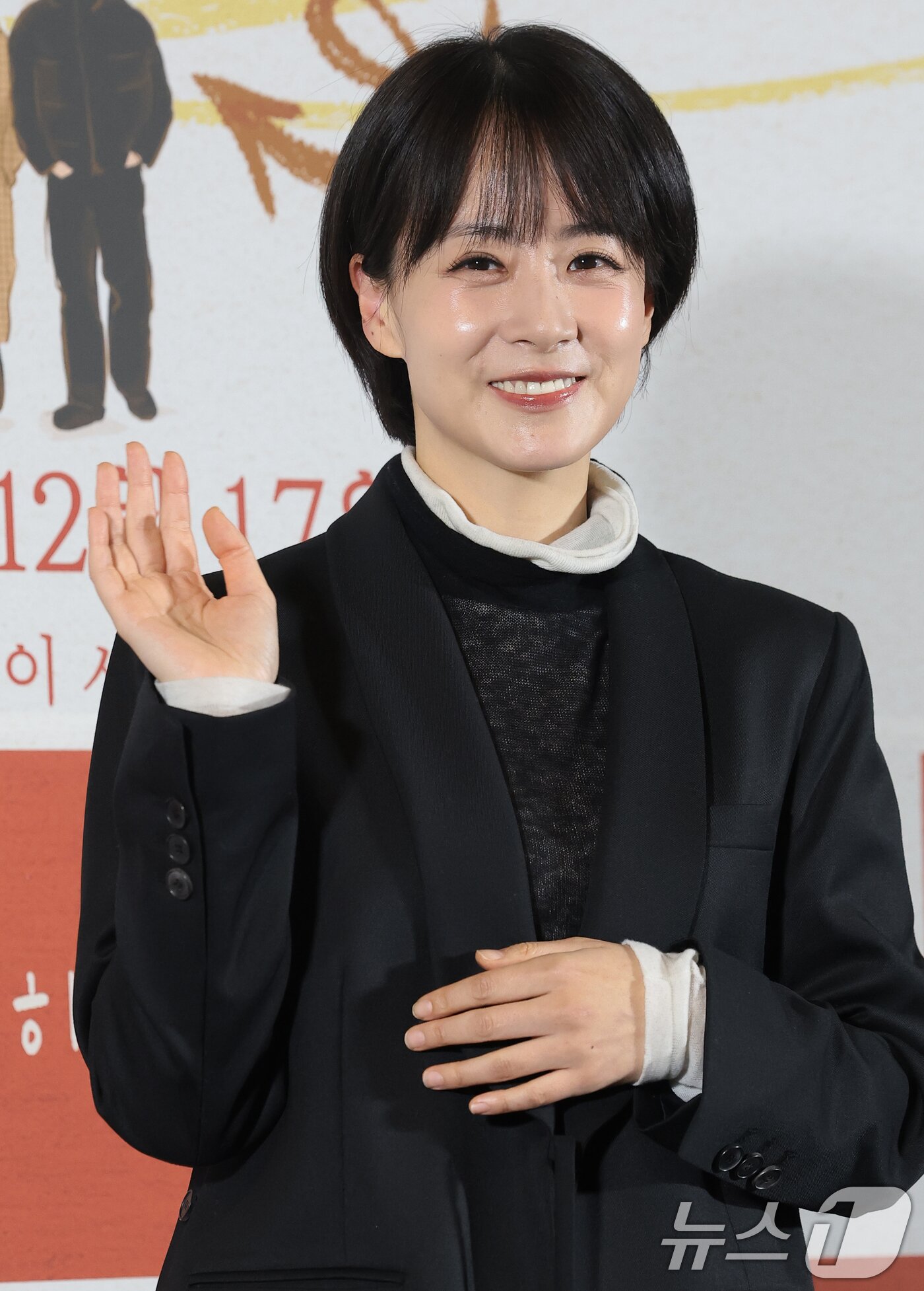 본문 이미지 - 배우 겸 감독 류현경이 8일 서울 용산구 용산아이파크몰 CGV에서 열린 영화 &#39;고백하지마&#39; 언론시사회에 참석해 미소를 짓고 있다. &#39;고백하지마&#39;는 배우 류현경이 실제 영화 촬영 현장에서 배우 김충길의 고백을 받으며 시작된 에피소드를 바탕으로 완성된 작품이다. 2025.12.8/뉴스1 ⓒ News1 권현진 기자