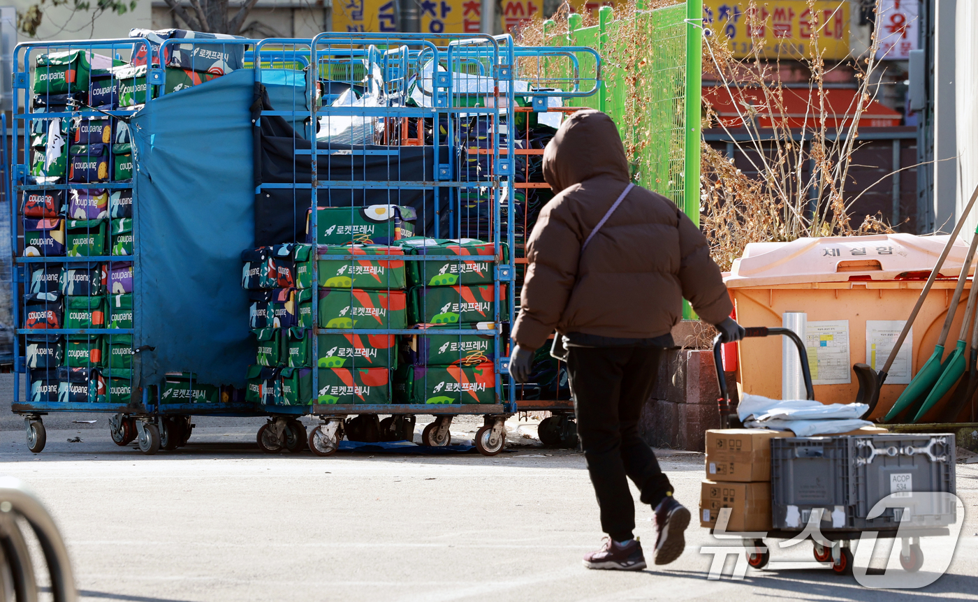 (서울=뉴스1) 이호윤 기자 = 쿠팡 이용자 약 3370만 명의 개인정보 유출 사태로 사과문을 개시했지만 정부 당국이 사과문에 '노출'을 '유출'로 수정해 다시 통보하라는 요구에 …