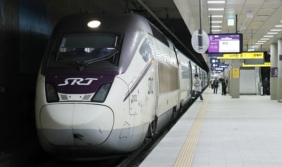 '내년에 수서역에서 KTX 탄다'