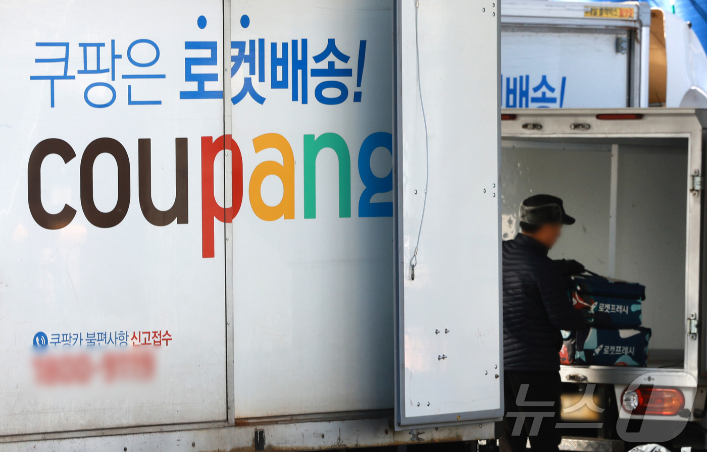 (서울=뉴스1) 이호윤 기자 = 쿠팡 이용자 약 3370만 명의 개인정보 유출 사태로 사과문을 개시했지만 정부 당국이 사과문에 '노출'을 '유출'로 수정해 다시 통보하라는 요구에 …