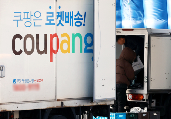 쿠팡 사과문 수정요청에 '노출'에서 '유출'로 재공지