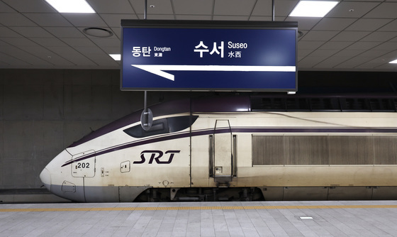내년부터 수서역에서 KTX 운행