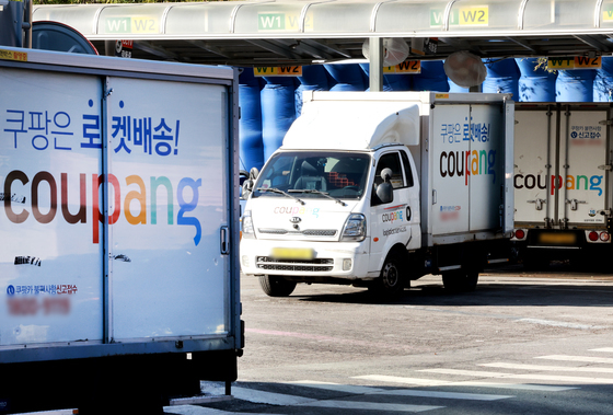 쿠팡, 정부 요청에 사과문 수정 재공지