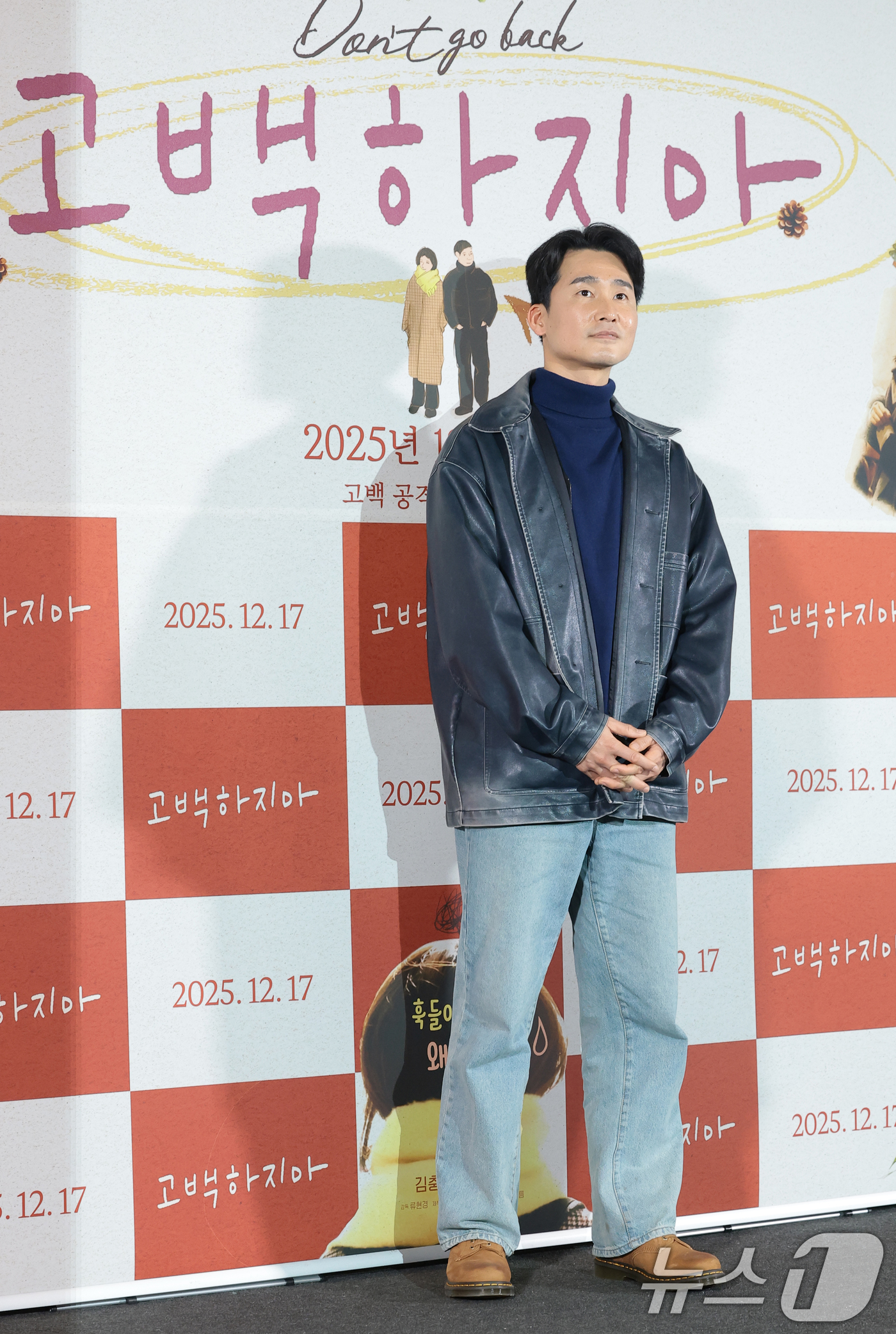 (서울=뉴스1) 권현진 기자 = 배우 김무건이 8일 서울 용산구 용산아이파크몰 CGV에서 열린 영화 '고백하지마' 언론시사회에 참석해 포즈를 취하고 있다.'고백하지마'는 배우 류현 …