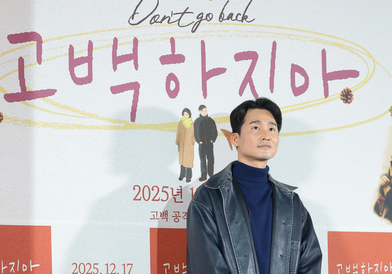 김무건, 근사한 눈빛