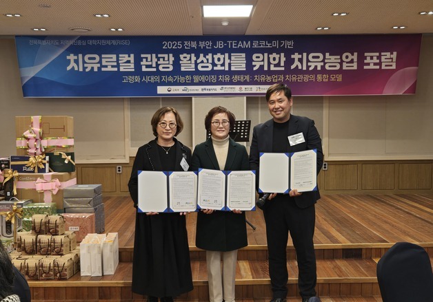 전북장기요양요원지원센터, 지역사회와 협력·연대 나서