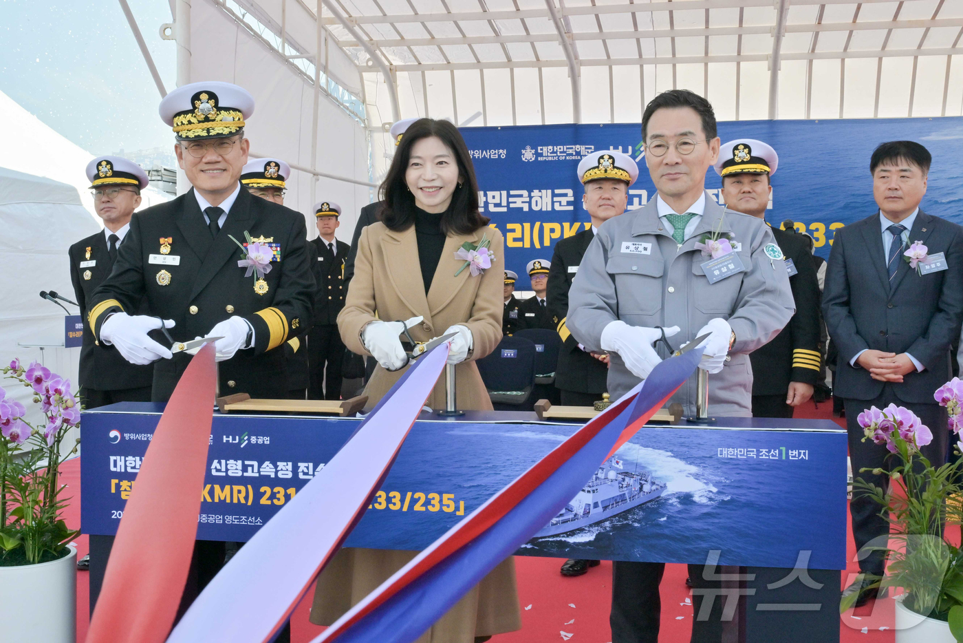 (서울=뉴스1) = 8일 부산 영도구 HJ중공업에서 해군 신형 고속정(PKMR) 참수리 231·232·233·235호정(1-4번함) 통합 진수식에서 안상민 해군군수사령관 내외(왼쪽 …