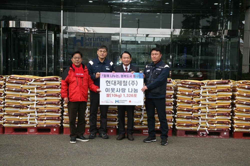 본문 이미지 - 현대제철 쌀나누기 행사 사진 &#40;현대제철 제공.재판매 및 DB금지&#41;