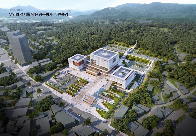 무안군 '신청사' 설계공모 당선작 선정…2028년 하반기 개청