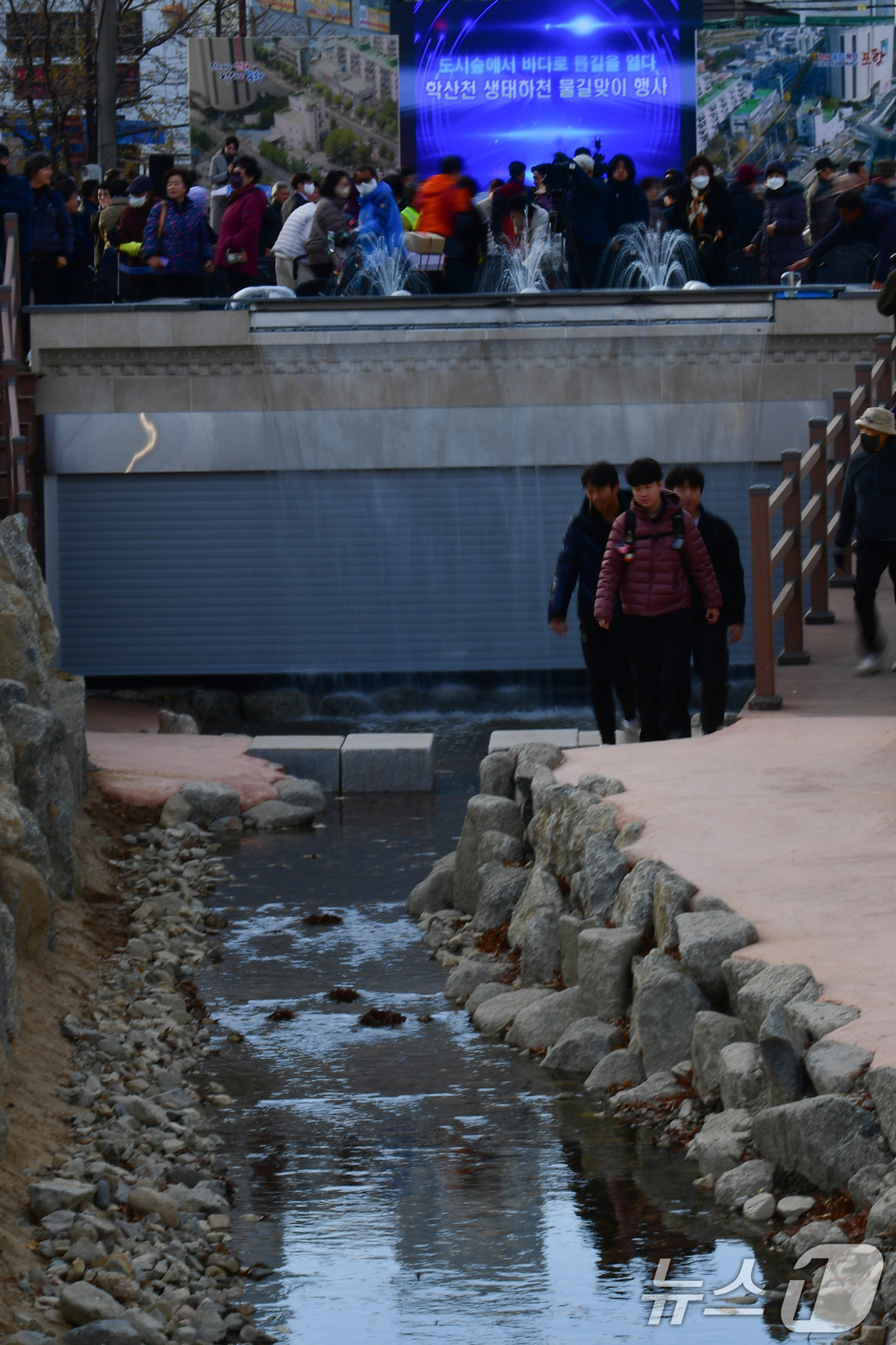 (포항=뉴스1) 최창호 기자 = 8일 오후 경북 포항시 북구 학산천 생태하천에서 열린 물맞이 행사장을 찾은 시민들이 하천길을 따라 걸어가고 있다.  2025.12.8/뉴스1