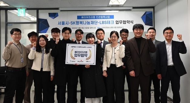 서울시, 청년참여체계 전면 개편…"정책 설계부터 참여 확대"