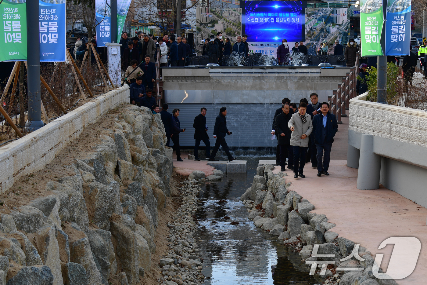 (포항=뉴스1) 최창호 기자 = 이강덕 경북 포항시장과 이칠구 경북도의원 등 내빈들이 8일 오후 북구 학산천 생태하천에서 열린 물맞이 행사에서 하천길을 따라 걸어가고 있다.  20 …