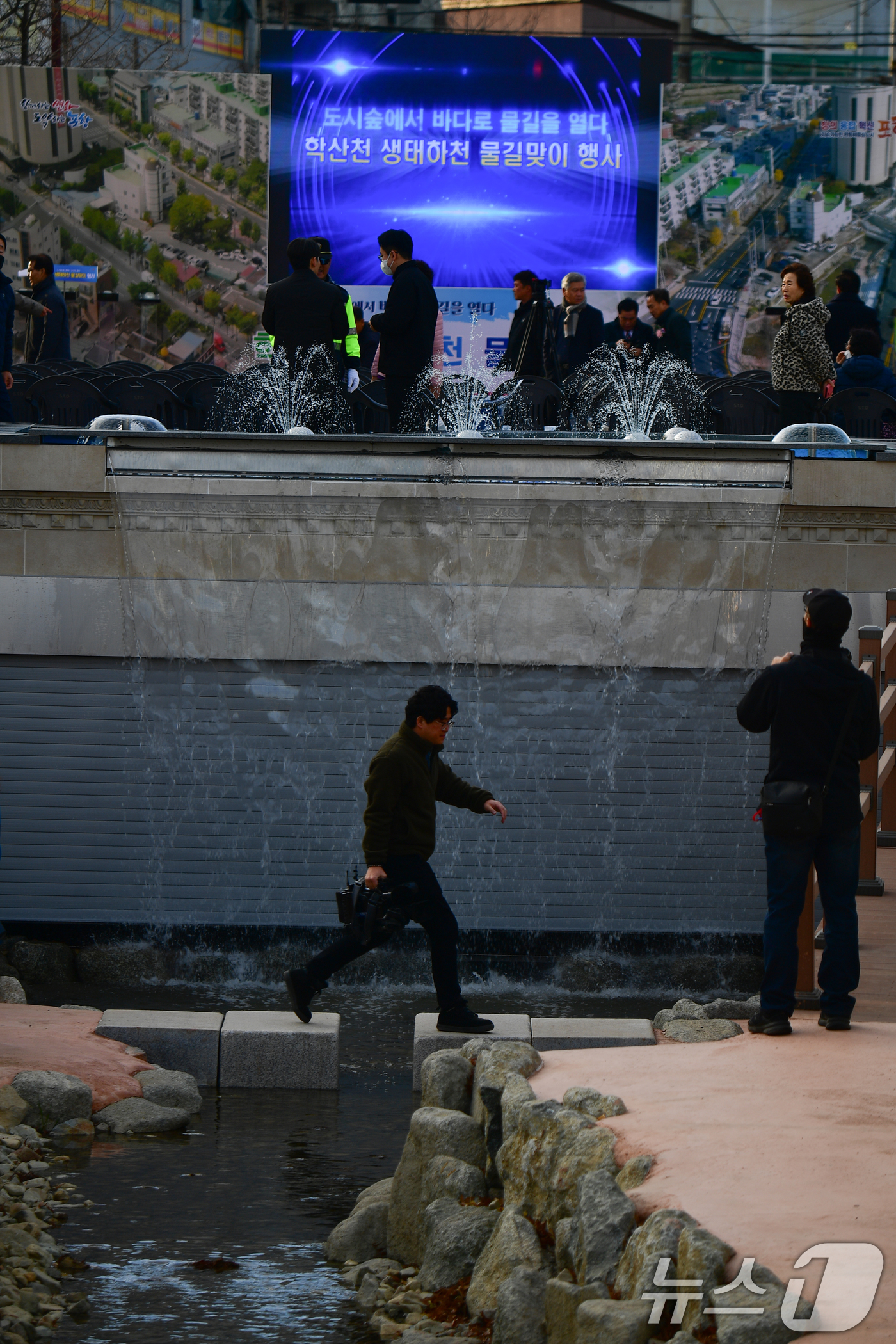 (포항=뉴스1) 최창호 기자 = 8일 오후 경북 포항시 북구 학산천 생태하천에서 열린 물맞이 행사장을 찾은 시민들이 하천길을 따라 걸어가고 있다. 2025.12.8/뉴스1