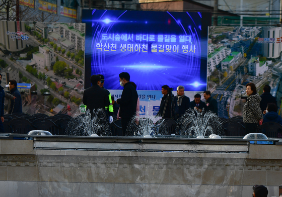 포항 학산천 생태하천길 따라