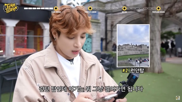 950만 유튜버 노성율, '더 러닝 맨' 英 런던 세트장 방문…카메오 출연