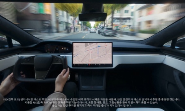 테슬라·GM 자율주행 韓 상륙, 사고 나면 車 제조사 책임일까?