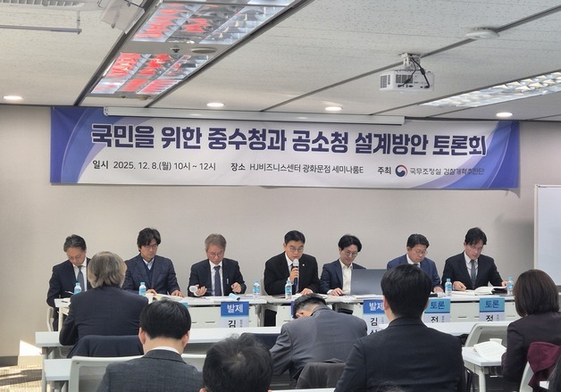 "공소청, 보완 수사권 주면 도로 검찰" vs "경찰 파쇼 가능성"(종합)