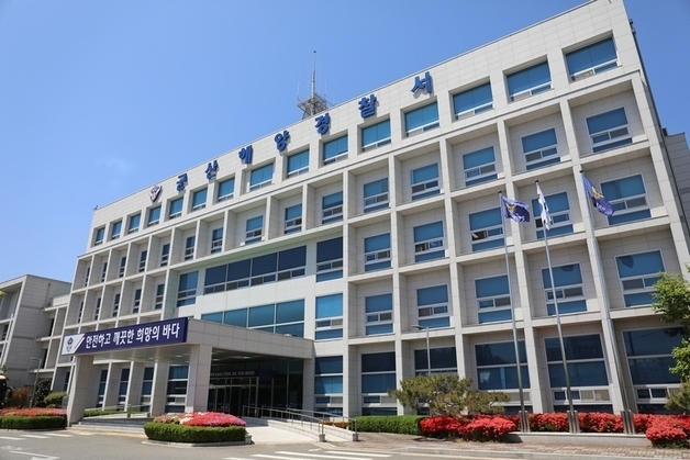 군산해양경찰서장, 직무관련자와 골프·술자리 의혹…대기발령 조치