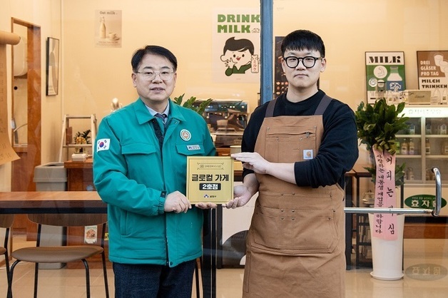 부산 금정구, 빈점포 활용 창업지원 '글로컬 가게' 2호점 개점