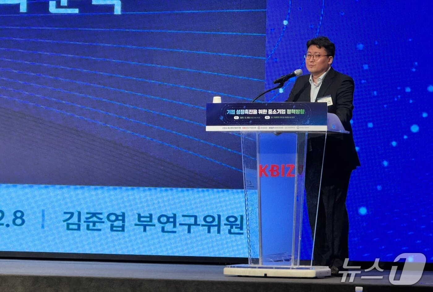 본문 이미지 - 김준엽 중소벤처기업연구원 부연구위원은 8일 서울 여의도 중소기업중앙회 KBIZ홀에서 &#39;중소기업 정책 심포지엄&#39; 주제발표를 했다. ⓒ News1 이민주 기자