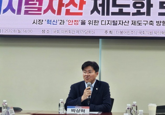 비트코인 ETF·가상자산 프라임 브로커리지 허용…여야 의원 공동 추진