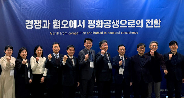 "한중관계 개선위해 경쟁·혐오 아닌 평화공생해야"